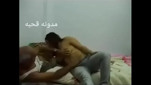 Bedste Sex Arab Egyptian sharmota balady meek Arab long time fine rør