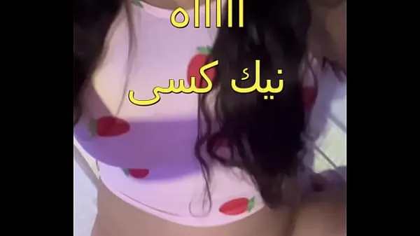 最高のThe scandal of an Egyptian doctor working with a sordid nurse whose body is full of fat in the clinic. Oh my pussy, it is enough to shake the sound of her snoringファインチューブ